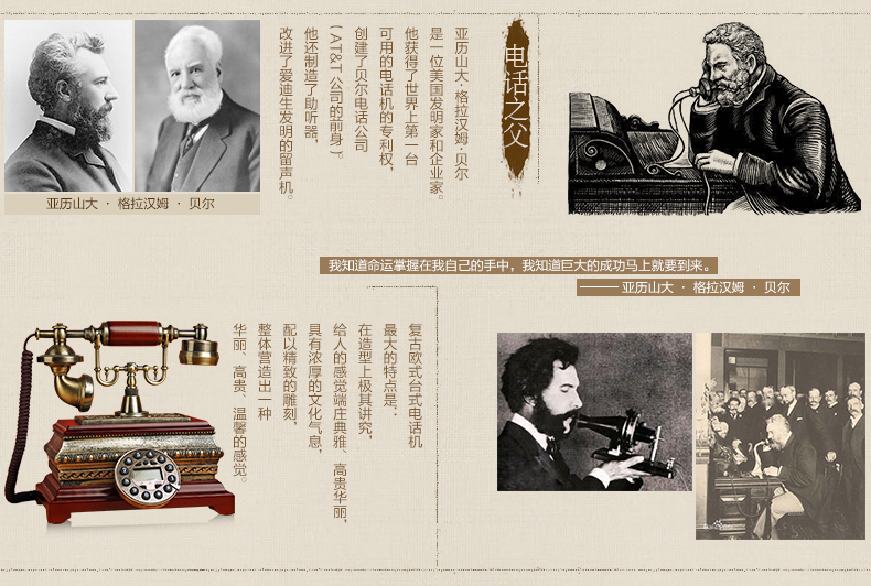 雪狼 仿古欧式 田园 实木 有线电话机 座机 来电显示 办公 复古电话机 YG 3241