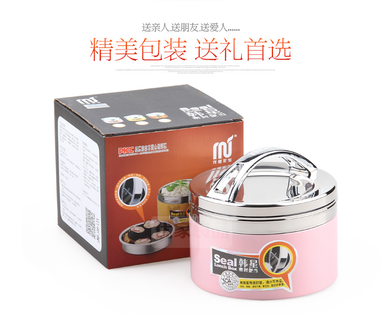 
                                                            茂盛年华 双层韩式304不锈钢保温饭盒桶单层分隔型便当盒女1人便携中小学生餐盒 橙黄色1.3L                