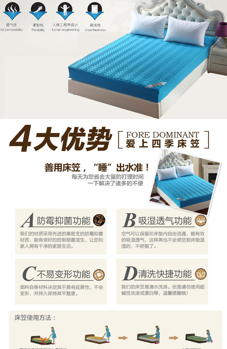 
                                        纯棉床笠 全棉加厚床罩床单单件 床垫保护套加厚床笠 绝世佳人 1.5*2米床笠                