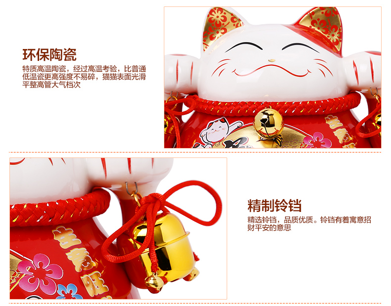 
                                                            吉善缘 陶瓷招财猫摆件存钱罐店铺开业礼品 收银前台发财猫家居公司办公室装饰品创意储蓄罐实用生日礼物 9寸生意旺盛                