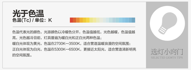 立莱leelite 水立方轻简别致LED吸顶灯 卧室灯客厅灯 24W-冷白光6500K