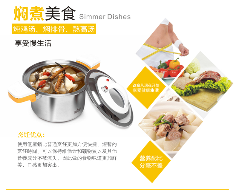 第6金压力锅电磁炉通用304不锈钢煮面 燃气闷锅具4L通用22cm煲汤