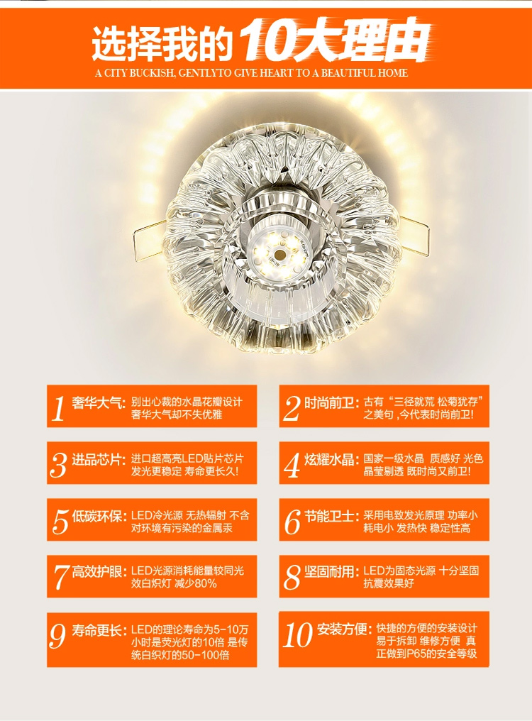 世源 LED筒灯射灯3W客厅背景墙天花灯 开孔6.0-9.0公分 CL9095 暖白光3W暗装