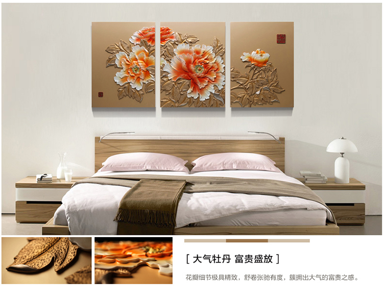 福雕家饰 装饰画客厅中式 沙发背景墙画 无框画 富贵牡丹风格 花开富贵 金色