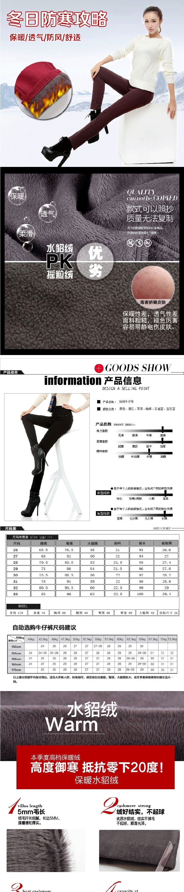 怡宝妃 2015新秋冬加厚加绒牛仔裤女裤女士黑色小脚裤铅笔裤子大码女装冬季新款休闲加绒女 经典黑 30码