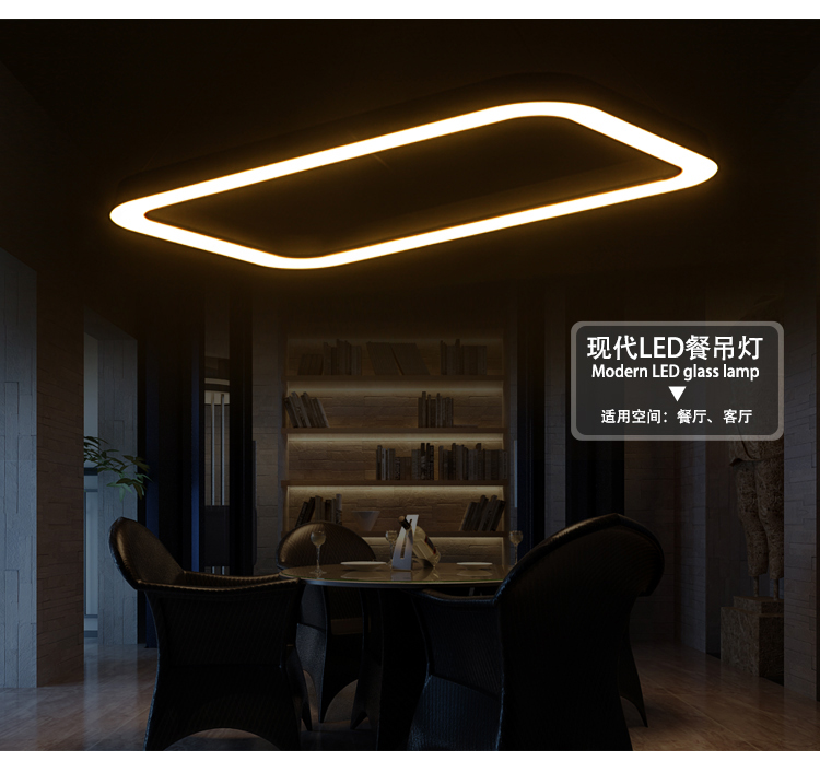 先强 客厅餐厅饭厅吸顶灯 MX2114 现代简约LED亚克力几何艺术造型组合方形灯具(B) 双圈方形吸顶
