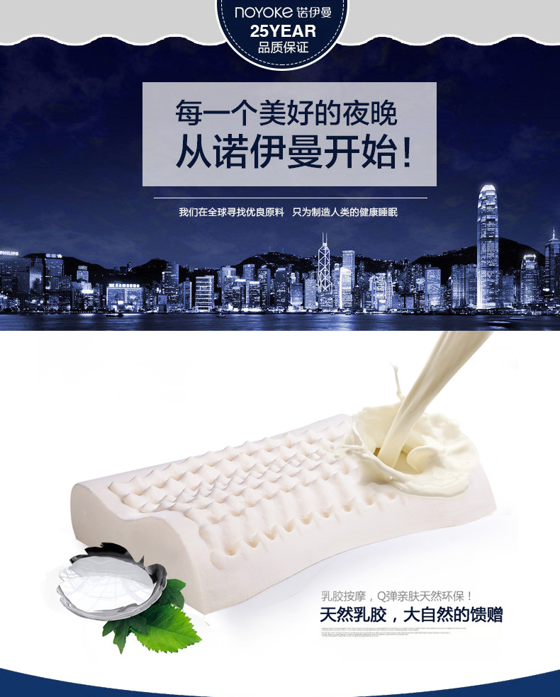
                                                            
                                        【买一个送一个 送同款】诺伊曼枕头乳胶枕颈椎枕头泰国进口乳胶枕天然乳胶枕头护颈枕头橡胶枕头硅胶枕头 按摩头乳胶枕60*40*12-10cm                