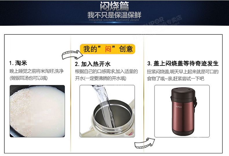 
                                        苏泊尔(SUPOR)保温饭盒闷烧杯壶1.7L多层保温饭桶304不锈钢学生便当盒KF17B1 松花蓝 KF17B1                