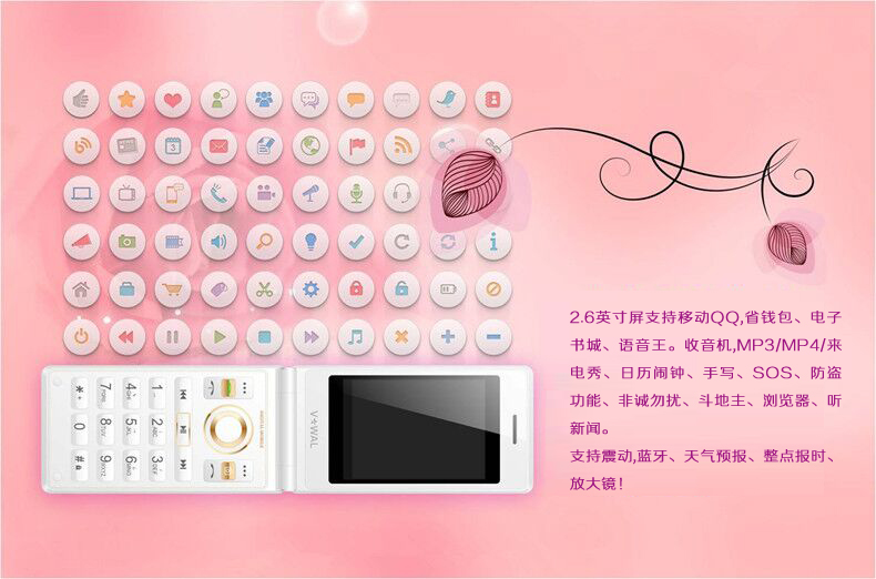 帷幄VBX1C 翻盖老人手机 移动/联通2G双卡双待 紫色