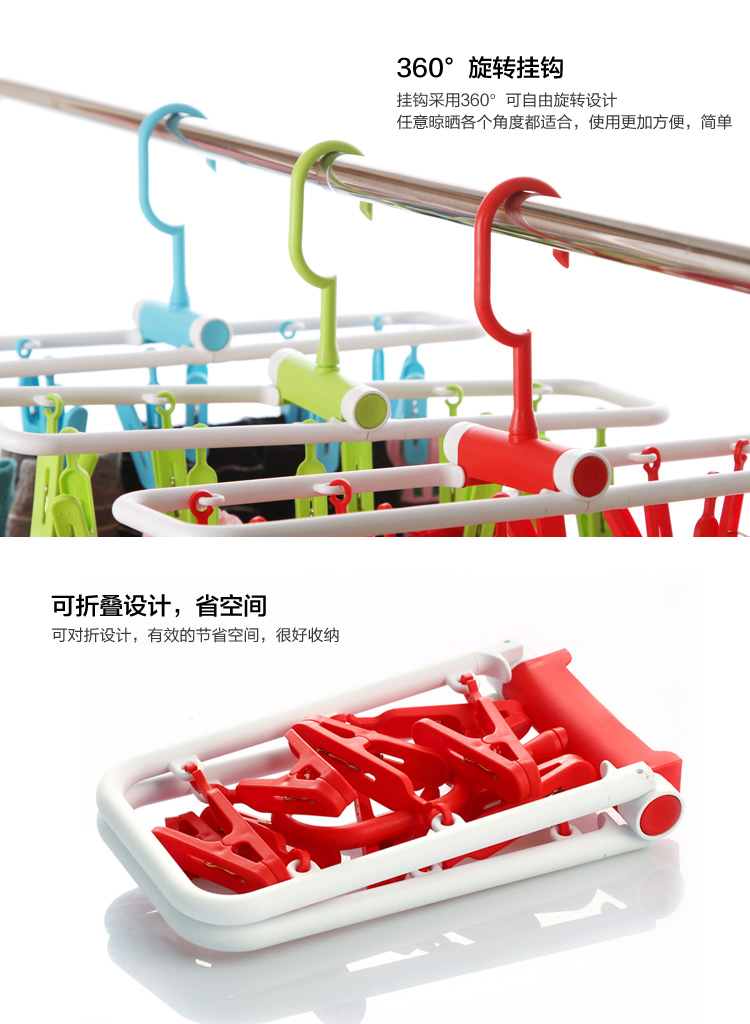 简家 可折叠塑料10夹衣架 多功能防风晾衣架内衣袜子晾晒架K4566 绿色10夹