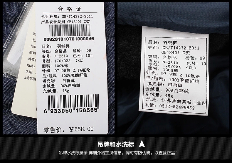 恒源祥羽绒棉裤冬季新款女装羽绒裤外穿加厚时尚保暖中腰小脚裤子棉裤 10#蓝色 170/92A/XL