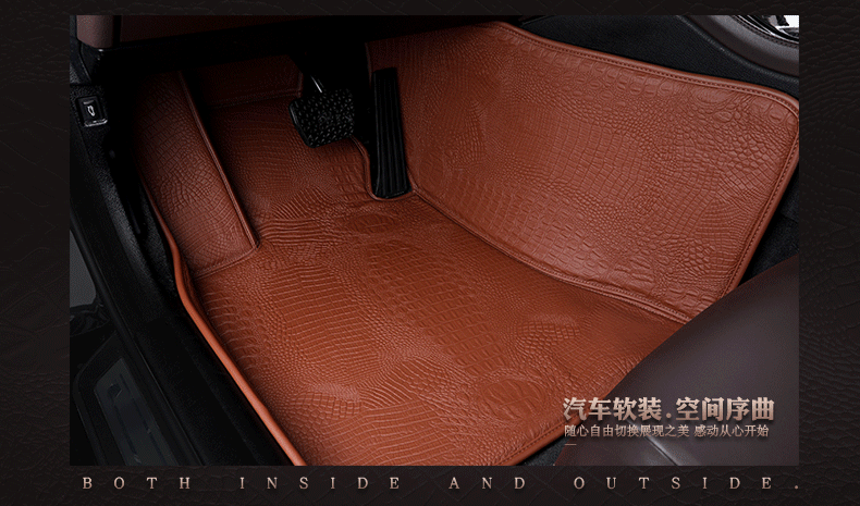 真皮汽车座套脚垫订做专用大包围真牛皮地垫 激情红/毛绒 真皮款/订做