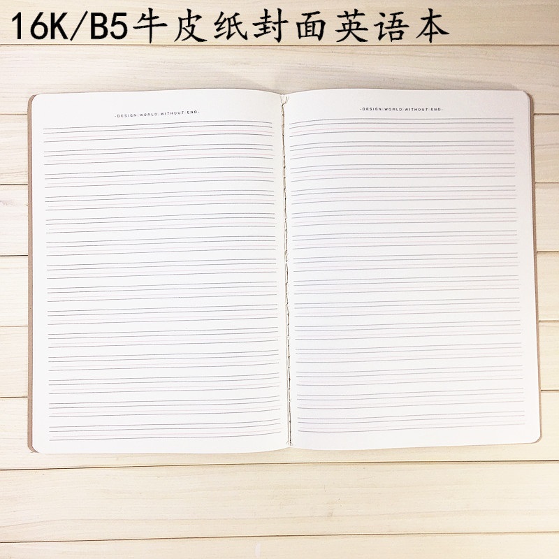 16k和a4一样大吗,16k和A4纸大小图片对比 刻沫16k空白牛皮纸本子学生笔记本简约线装牛皮纸封面横线本a4b5英语