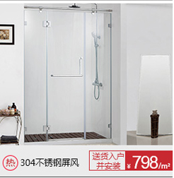 莱博顿折叠门式屏风 卫生间整体浴缸淋浴房 一