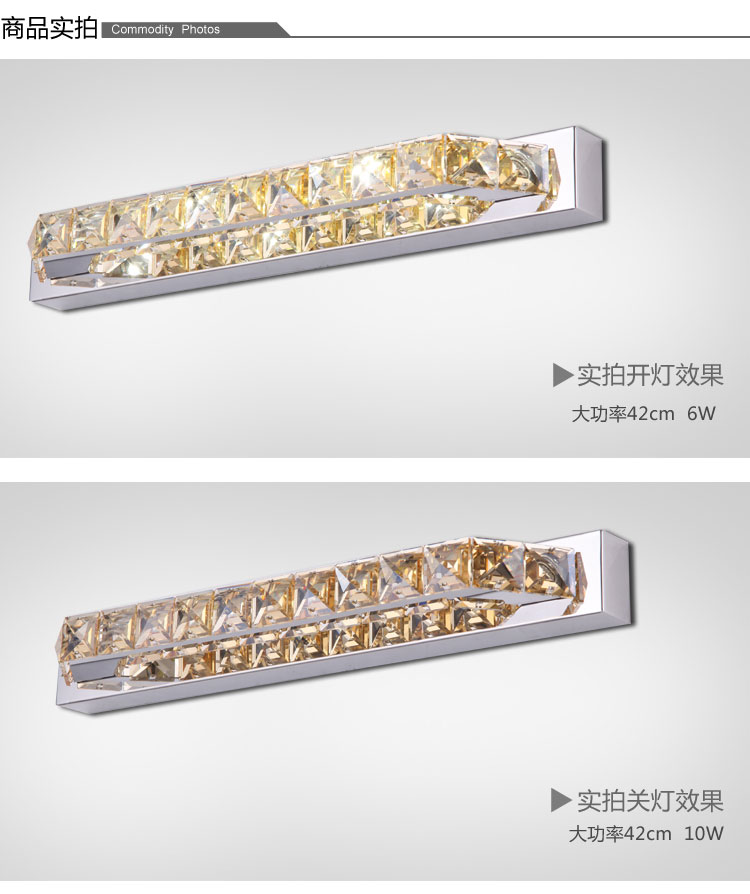 蒙特丽智慧云 卫浴洗漱台镜前灯 MJ007 不锈钢底盘现代简约水晶led艺术个性灯饰(B) 12w/长640mm