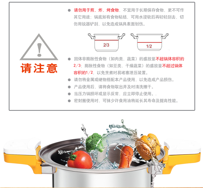第6金压力锅电磁炉通用304不锈钢煮面 燃气闷锅具4L通用22cm煲汤