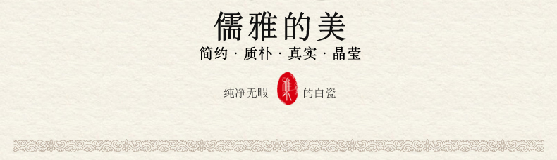 雅集陶瓷茶具套装功夫茶 景德镇白瓷茶道套装 带竹茶盘茶海
