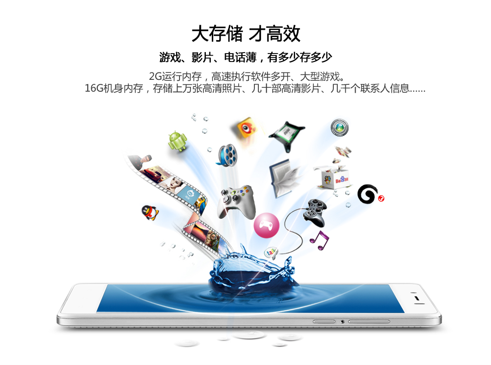 大Q手机 NOTE(MAX1) 增强版 移动3G手机 双卡双待 曜石黑