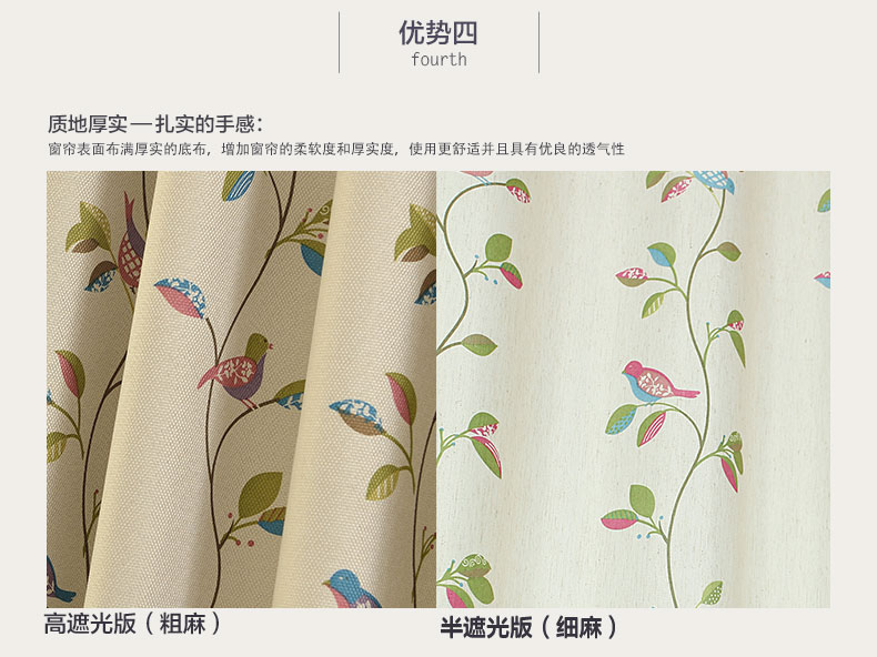 铭聚布艺定制窗帘成品亚麻棉麻卧室客厅遮光窗帘 鸟语芊枝 高精密遮光-窗帘-挂钩式 3.0米宽*2.6米高