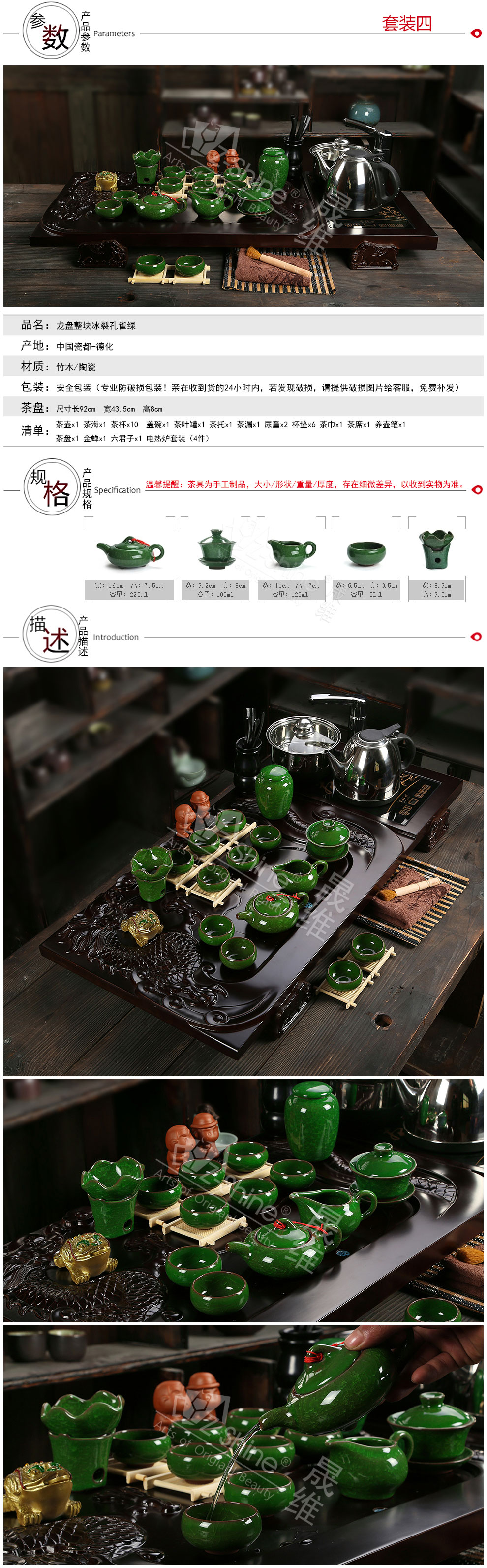 Z-SHINE晟维 紫砂茶具 陶瓷冰裂茶具整套功夫茶具套装电热磁炉实木茶盘茶海茶台四合一 套餐4龙啸九天四合一配淡雅白浮雕龙
