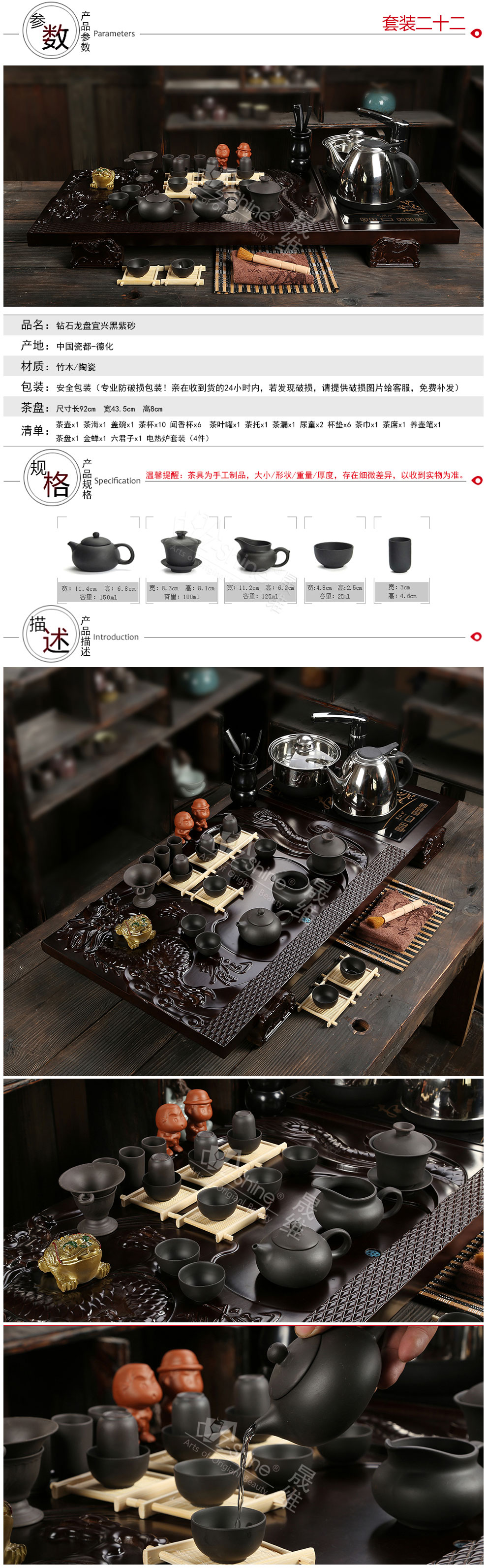 Z-SHINE晟维 紫砂茶具 陶瓷冰裂茶具整套功夫茶具套装电热磁炉实木茶盘茶海茶台四合一 套餐4龙啸九天四合一配淡雅白浮雕龙