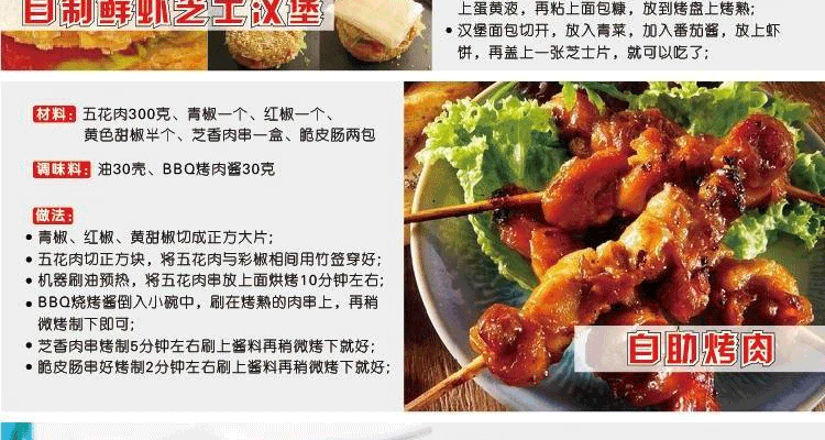 灿坤 TSK-2628A2家用无烟排油电烤盘 不粘分离式节能烤盘 烤肉羊牛排机芝士炉