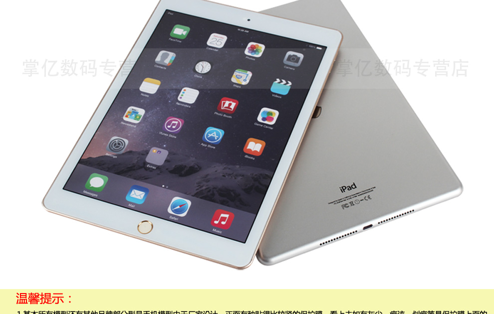 俄议员踩碎iPad 称:今后只用中国手机和平板(2