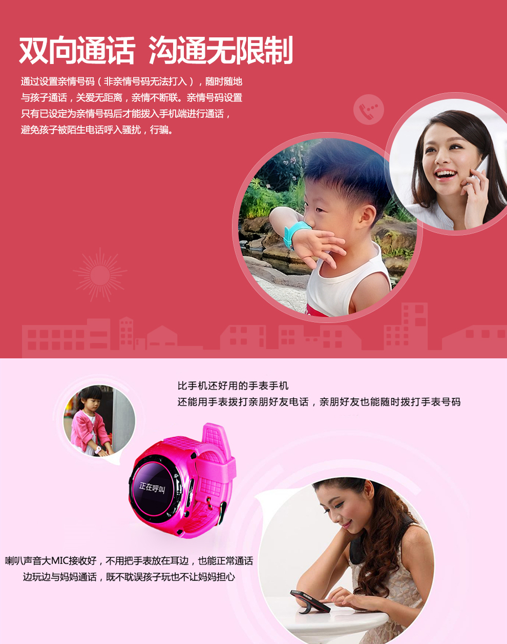 智慧生活（smartlife）G8802 移动/联通2G儿童定位通话手表手机 浅蓝色