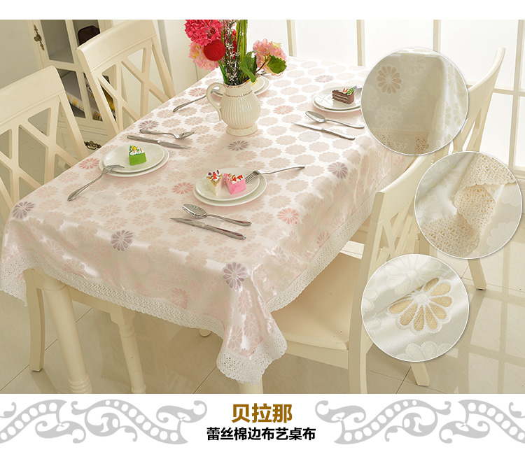 
                                        
                                        铭聚布艺简约现代布艺台布茶几布餐桌布 格陵兰 130cm*180cm                