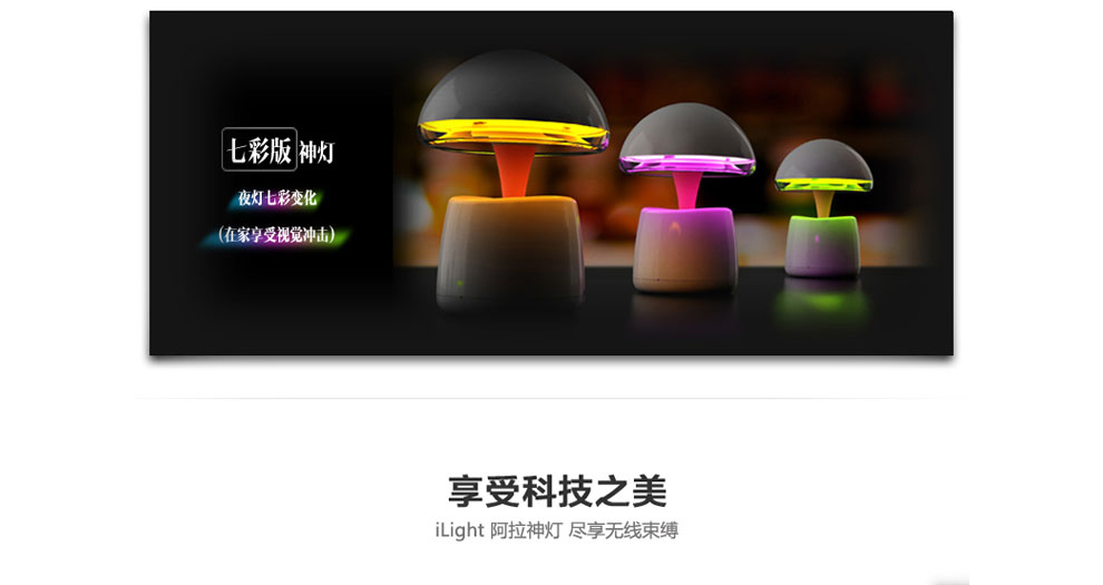 IdeaShow 阿拉神灯创意家居台灯蓝牙音响闹钟多功能夜灯便携无线蓝牙音箱情人节浪漫摆件 蜜桃粉