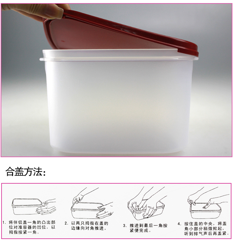 特百惠TupperwareMM方形2号2件套干货储藏保鲜盒2.6L每个