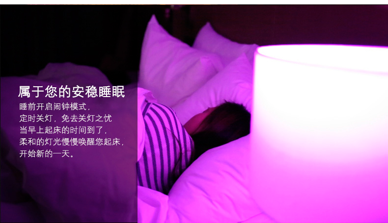莱维LED智能灯泡led智能灯手机WIFI无线智能家居智能七彩灯 ktv灯光 摩灯RGB
