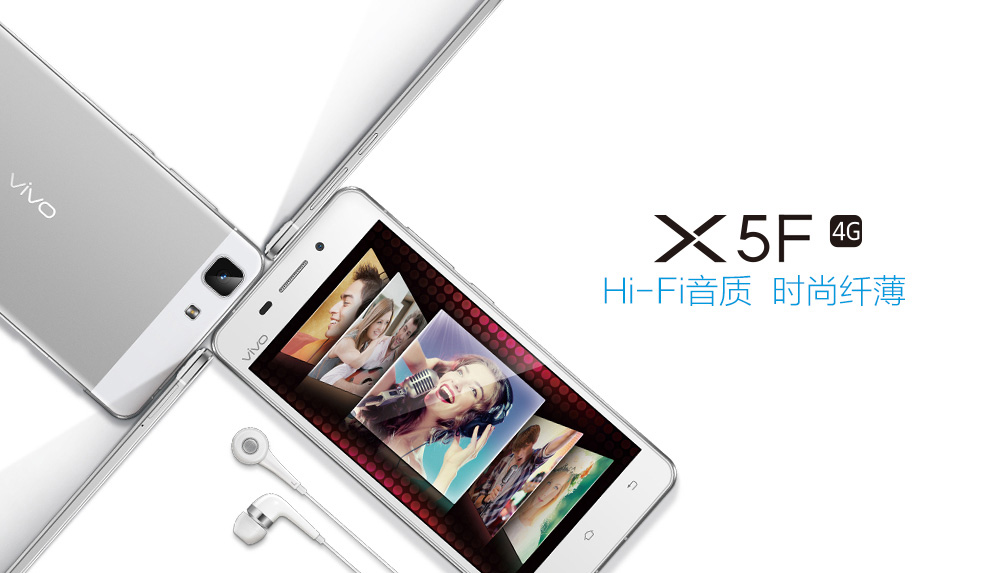 vivo X5F   手机 双卡双待 极光白 联通4G版