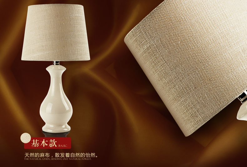 凡丁堡现代简约台灯卧室床头冰裂纹陶瓷可调光灯具婚庆装饰灯260 苏荷 不可调