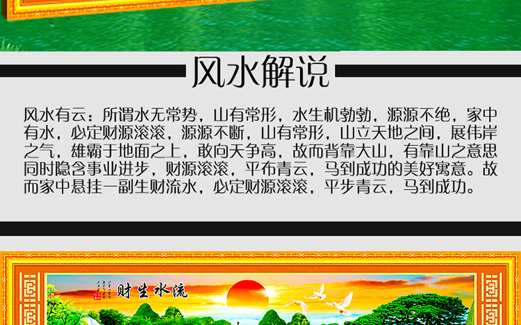 卡卡十字绣5D魔方钻石画 流水生财旭日东升 圆钻新款十字绣钻石绣贴钻画客厅 魔方圆钻180*75cm满钻全贴