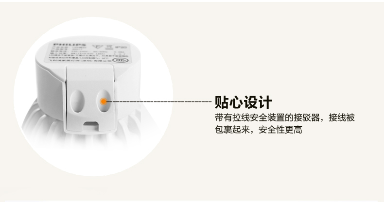 【参加年终大促】飞利浦LED筒灯天花灯过道灯含LED光源闪炫凹面白色4寸10W 单只装 黄光