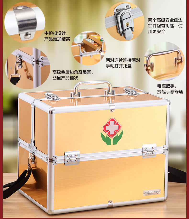 
                                        俊葳土豪金家用便携式药品收纳箱 家庭用急救箱 医药箱  出诊箱 彩色整理箱 镜面蓝 E5011-2                