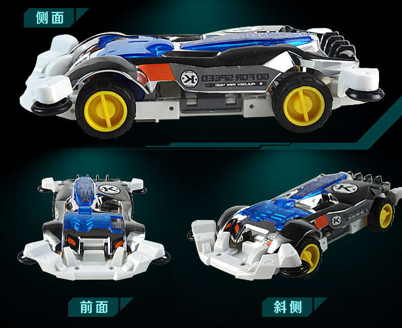 奥迪双钻玩具战龙四驱拼装版四驱车