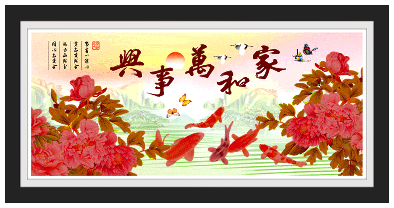 
                                        卡卡十字绣2015新款5D钻石画 家和万事兴 贴圆钻 钻石绣贴钻画 客厅十字绣九鱼图大幅 5D魔方钻石画150*65CM                