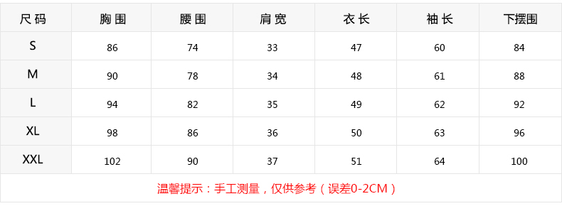 青纯木2015秋季新款韩版小西装 女OL修身显瘦百搭西服QCMZ02 黑色 XL