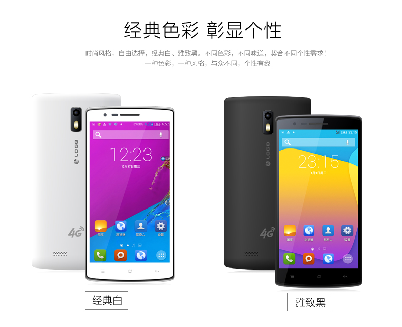 朗格天启L80 移动4G手机 联通2G双卡双待 白色