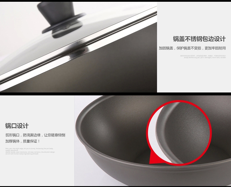炊大皇健康无油烟不粘炒锅32cm电磁炉通用