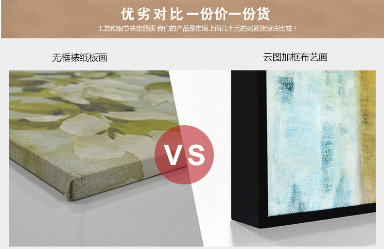 
                                        云图 一帆风顺北欧装饰画现代简约客厅办公室玄关沙发背景墙画挂画 一套AB画面 70*70(黑色框)                