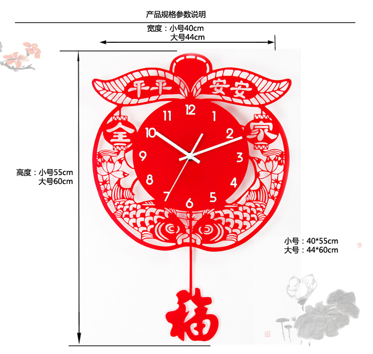 美世达现代时尚创意客厅挂钟静音石英钟中国风摇摆钟表艺术时钟 小号40*55CM