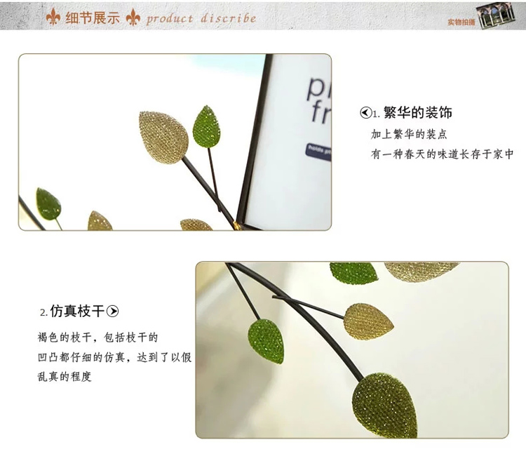 
                                        优贝家（ubaka） 现代风格乡村树照片墙 手工铁艺墙上装饰品 7联相框挂墙                