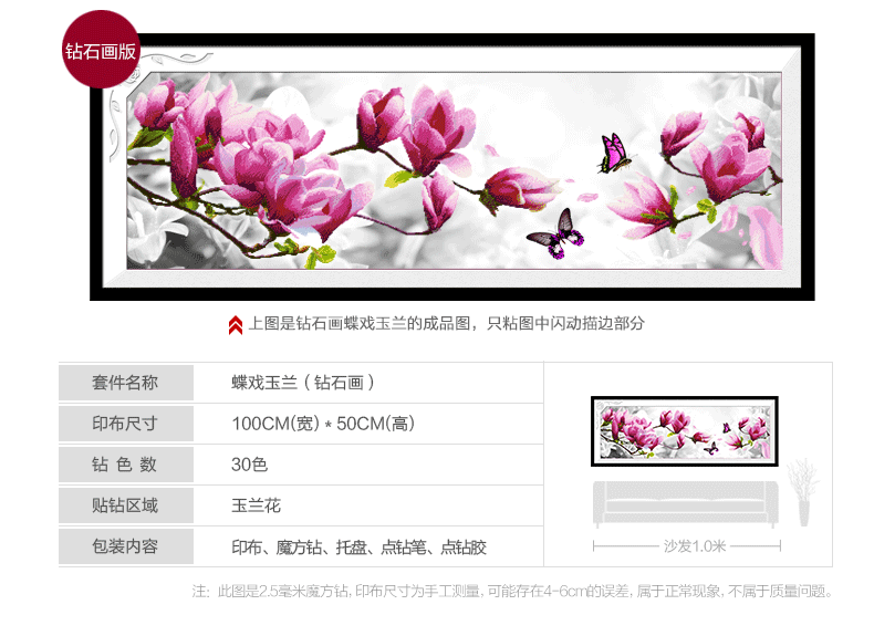 
                                        宜家绣艺 十字绣客厅新款5d钻石画满钻卧室 十字绣钻石绣客厅系列大幅 5D版钻石画--100x37厘米  新手推荐                