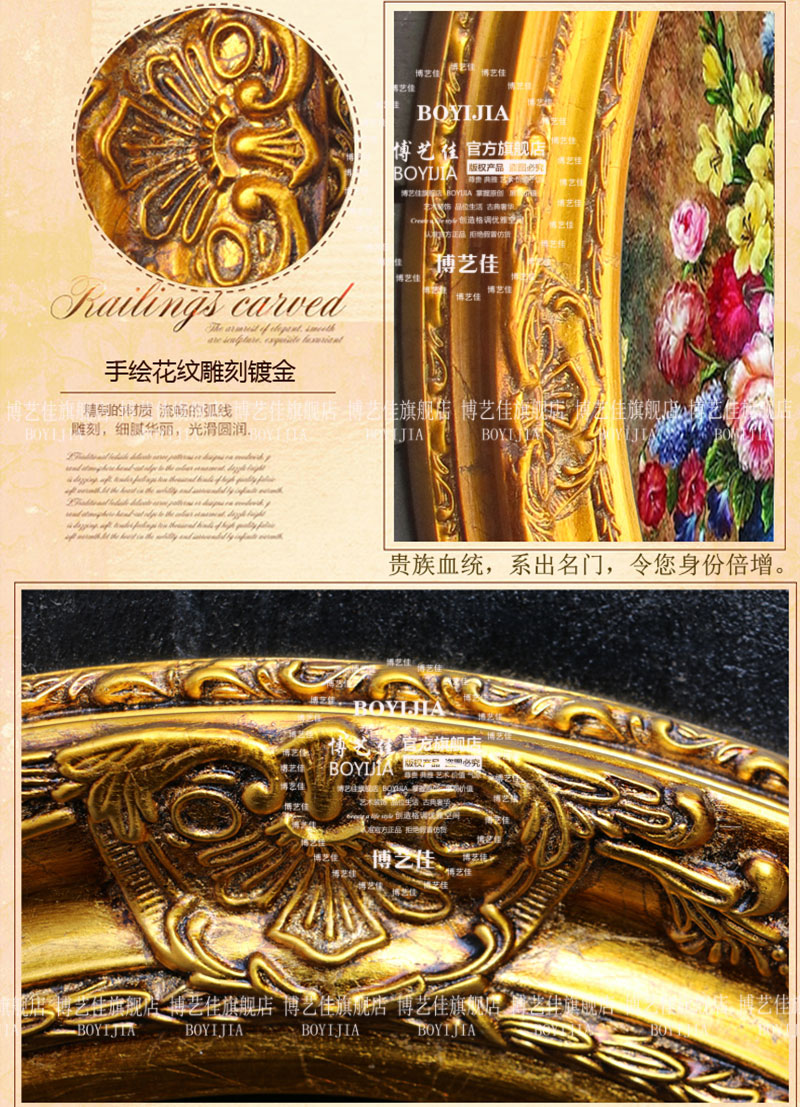 博艺佳 欧式高档挂画别墅酒店家居玄关壁炉餐厅装饰画尊贵金箔框 A1 45*55cm