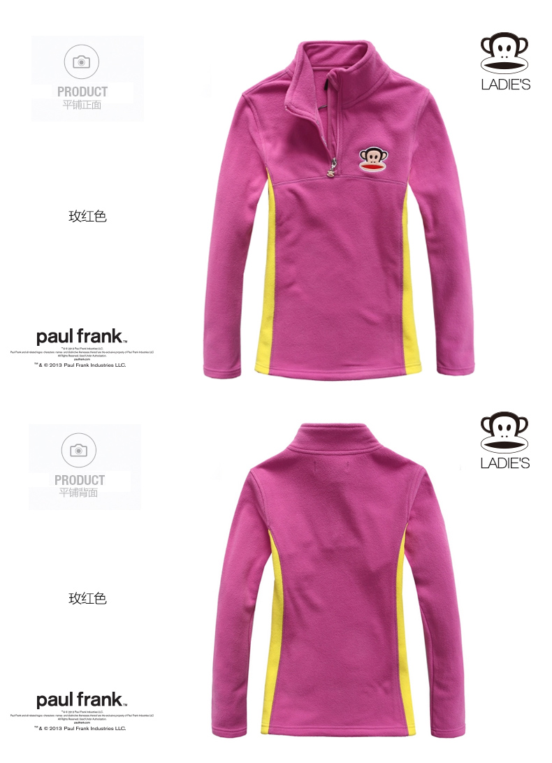 paulfrank大嘴猴2015春季新款女式套头绒卫衣外套paulfrank正品 紫红色 XL