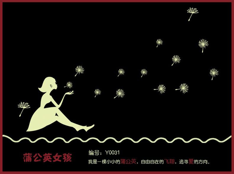 
                                        DEEZU星星月亮荧光夜光贴墙壁贴画儿童房卧室宿舍天花板可移除浪漫贴纸 浅绿色Y0033 小                
