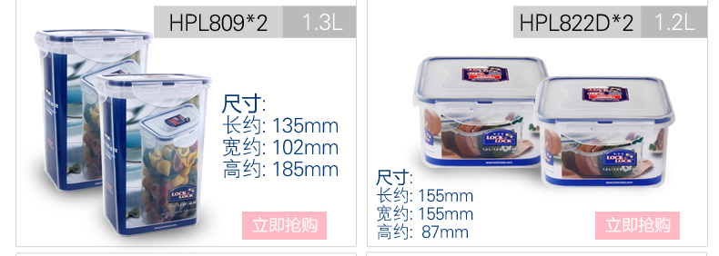 
                                        乐扣乐扣（LOCK&LOCK） 乐扣乐扣保鲜盒微波炉饭盒密封饭盒冰箱保鲜盒 HPL819*2-面条盒-2L                